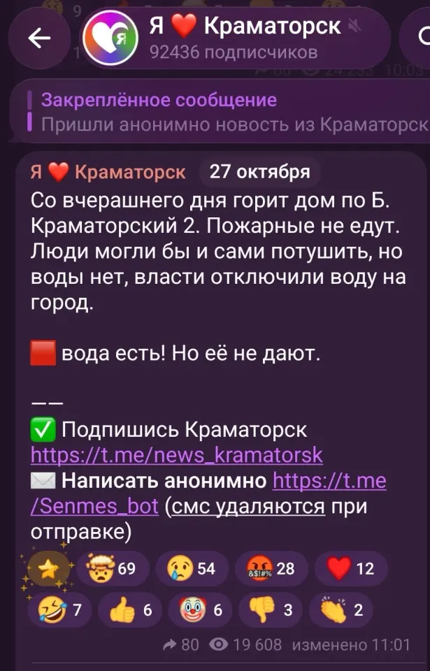 Фото из поста