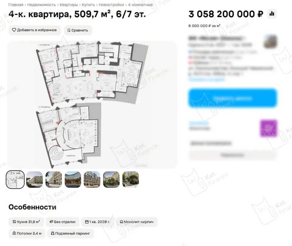 Фото из поста