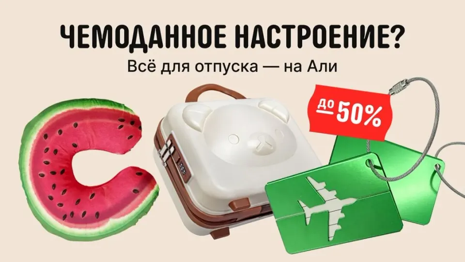Фото из поста