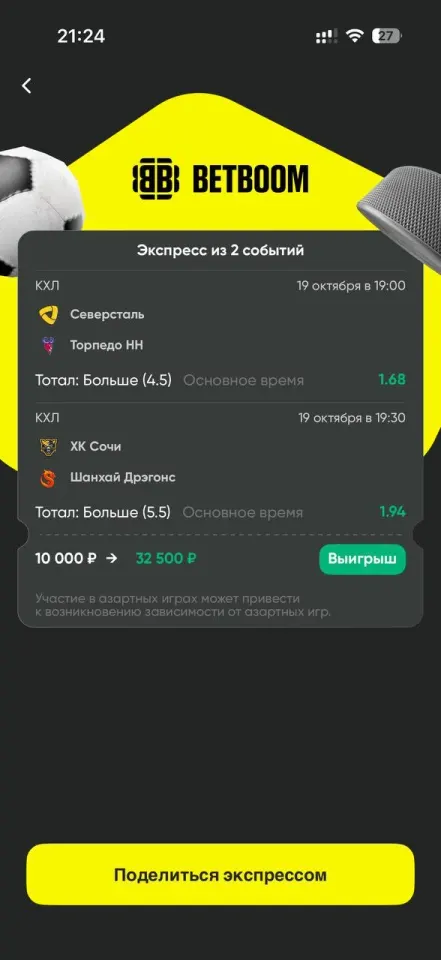 Фото из поста
