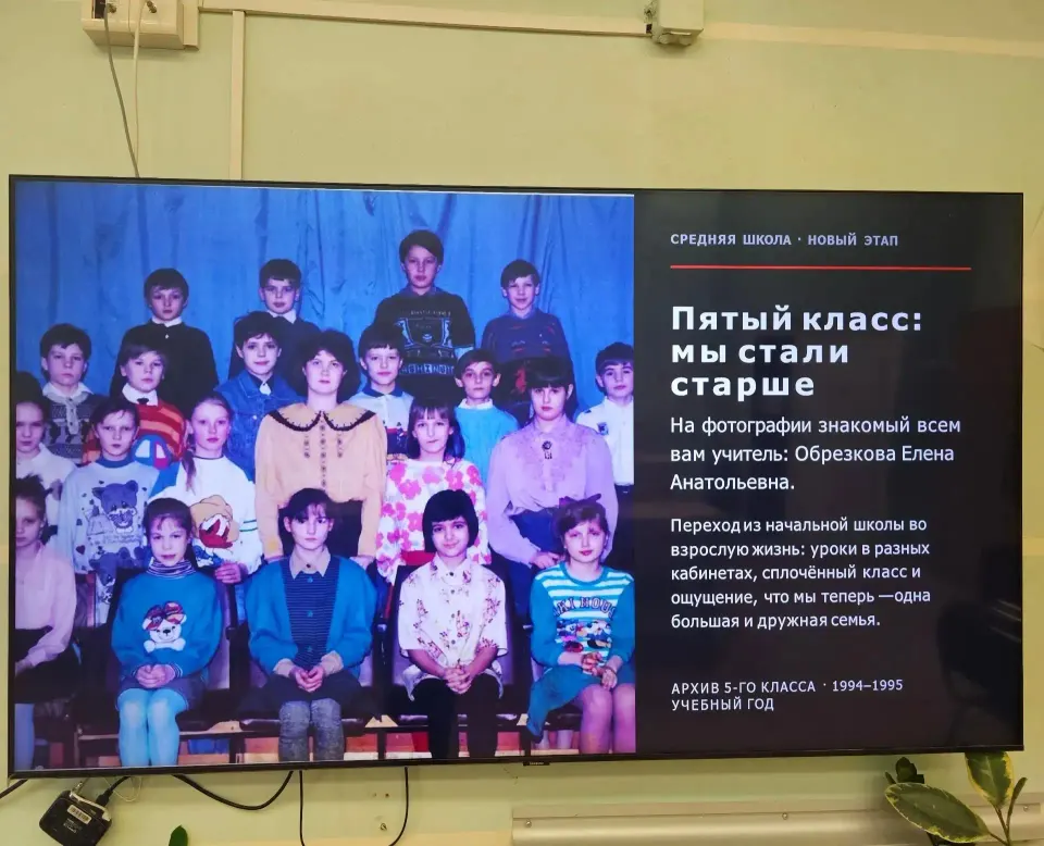 Фото из поста