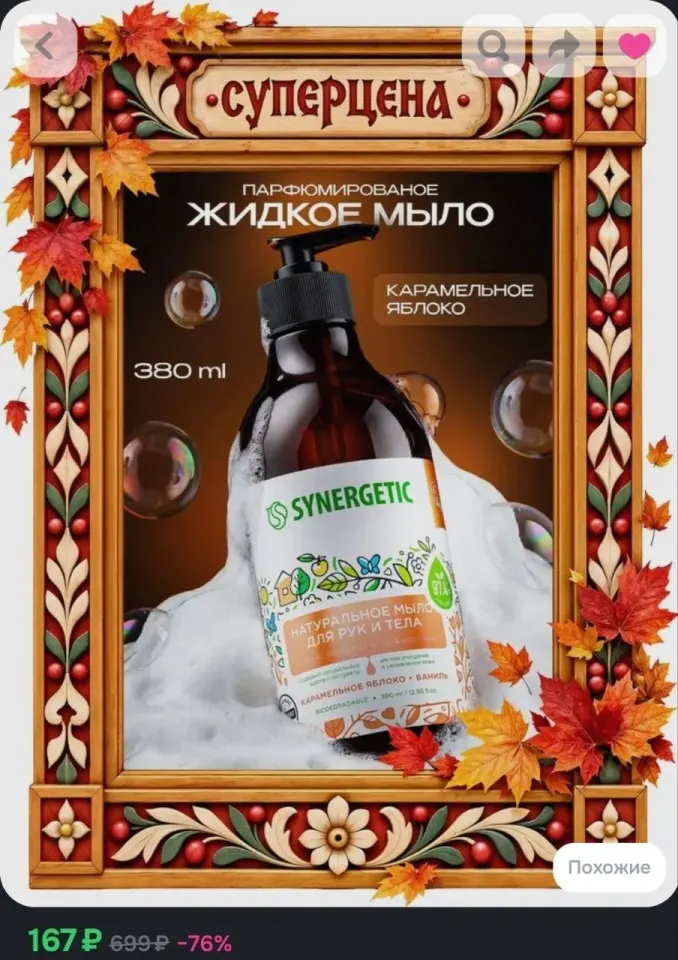 Фото из поста