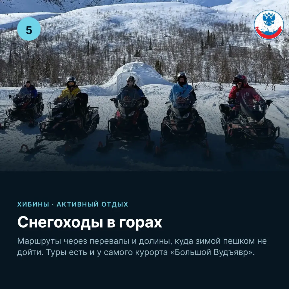Фото из поста