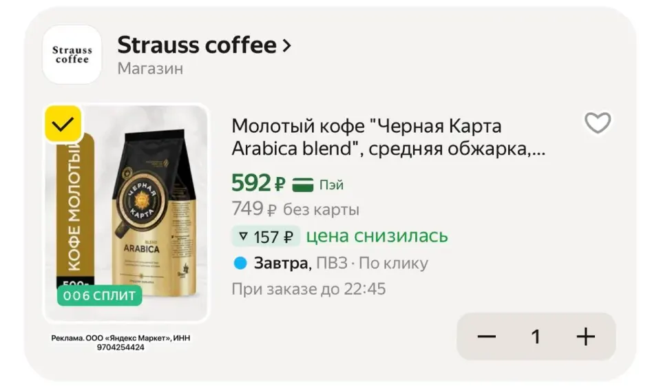 Фото из поста