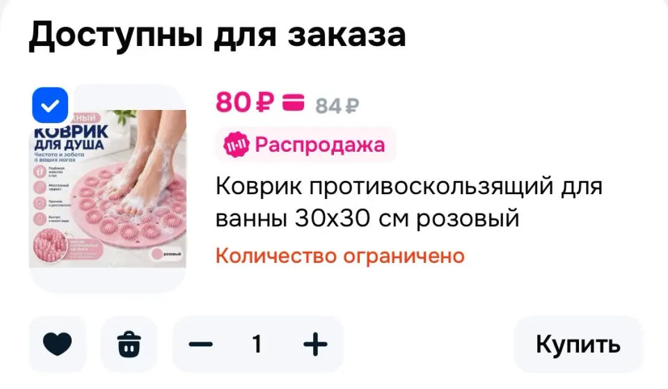 Фото из поста