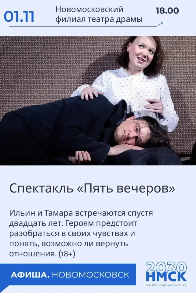 Фото из поста