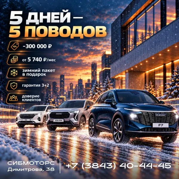 Фото из поста