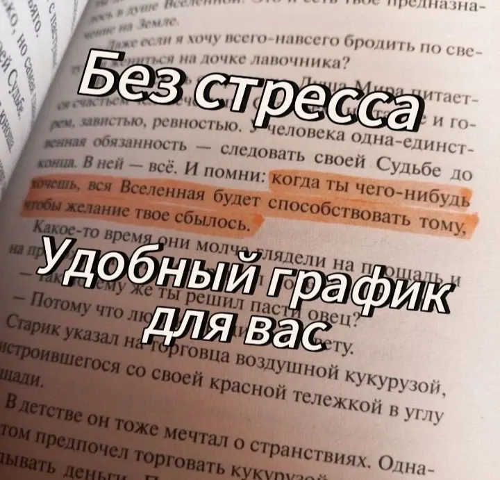 Фото из поста
