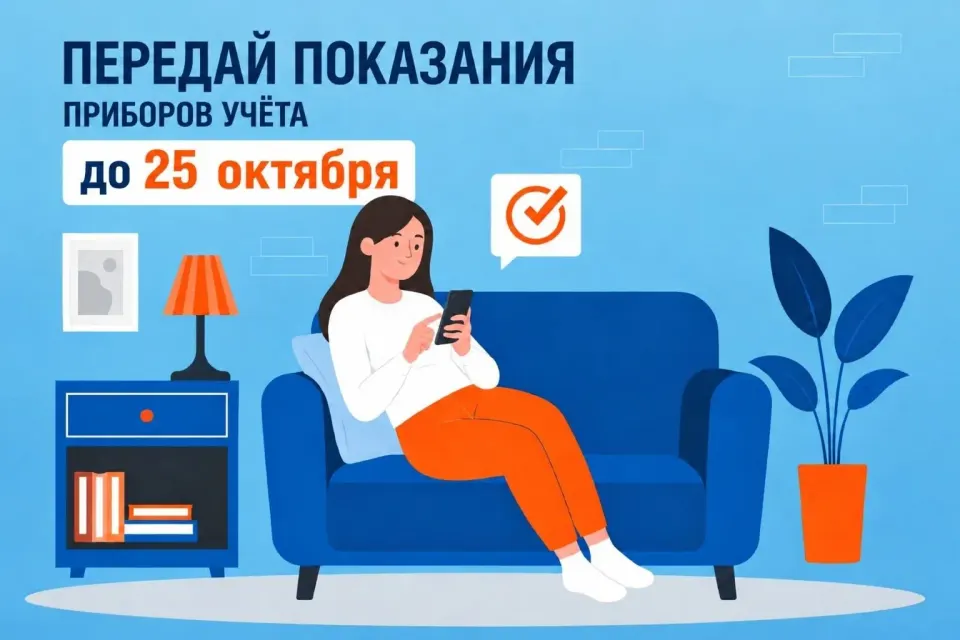 Фото из поста