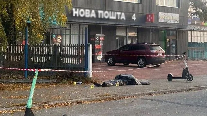 Фото из поста