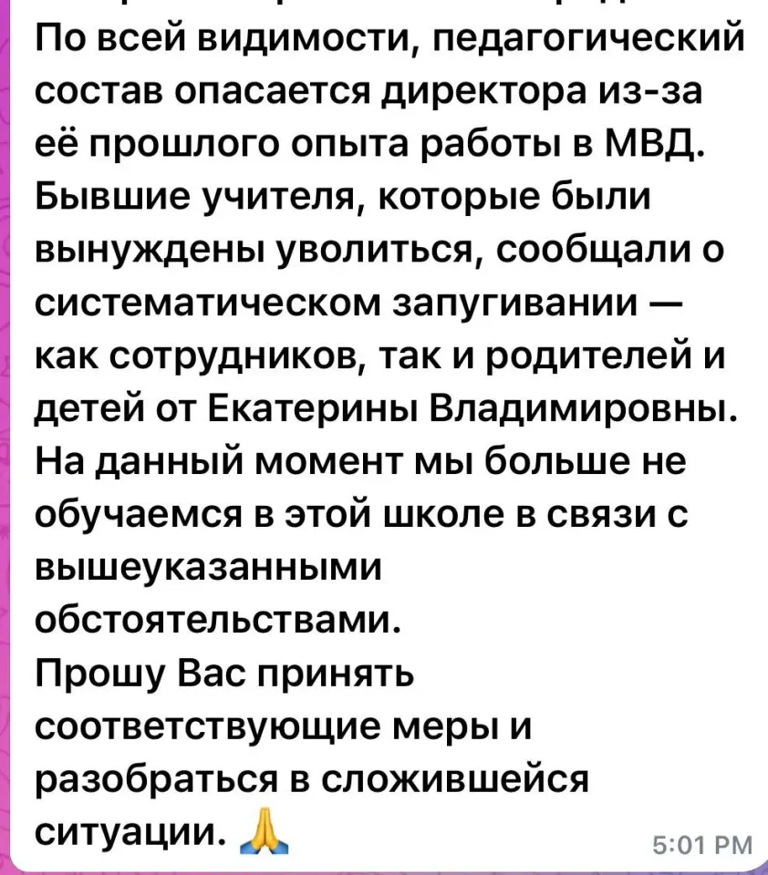 Фото из поста