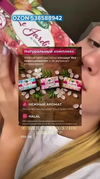 Обложка видео