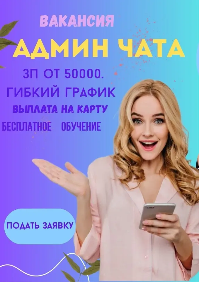 Фото из поста
