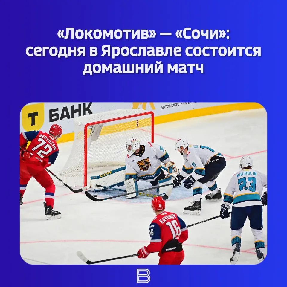 Фото из поста