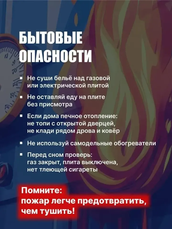 Фото из поста