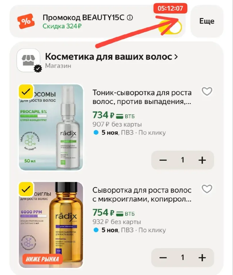 Фото из поста