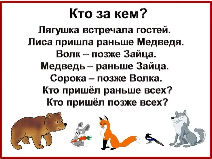 Фото из поста