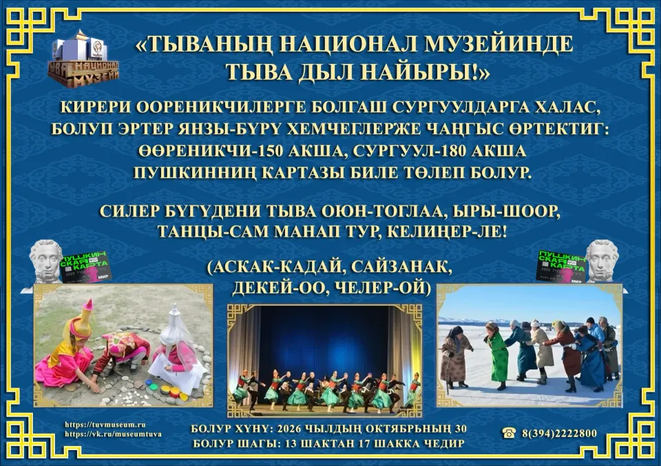 Фото из поста