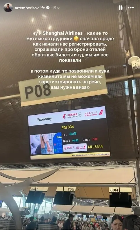 Фото из поста