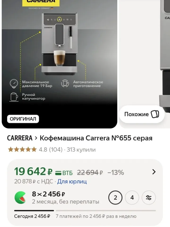 Фото из поста