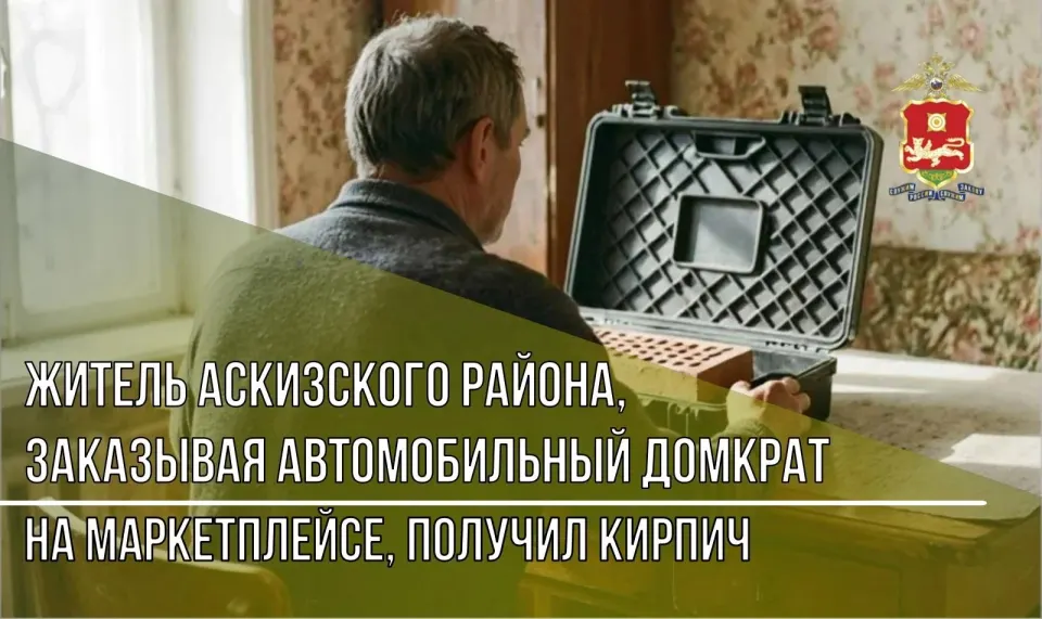 Фото из поста
