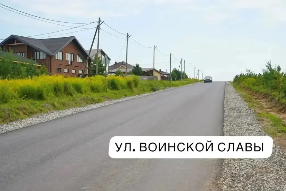 Фото из поста