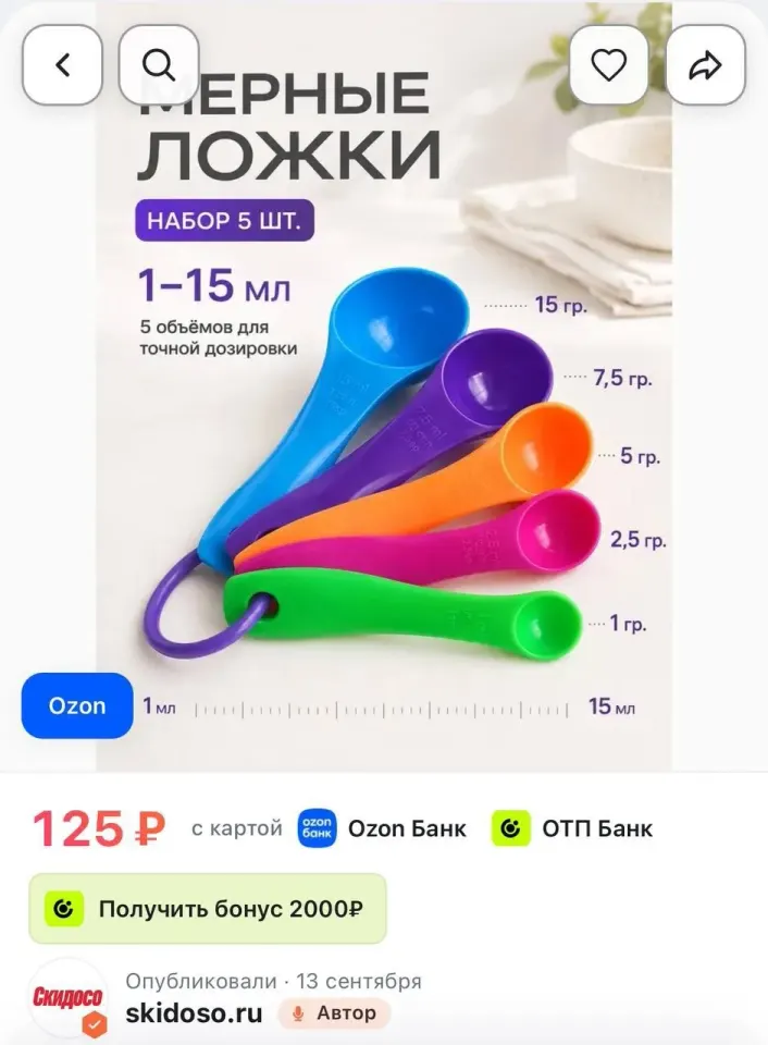 Фото из поста