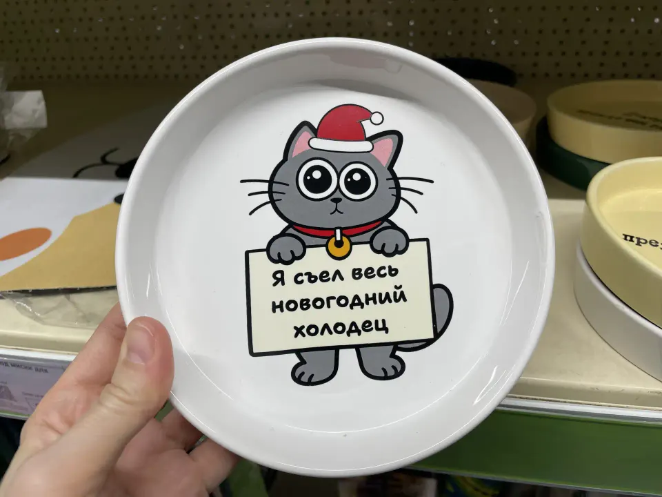 Фото из поста