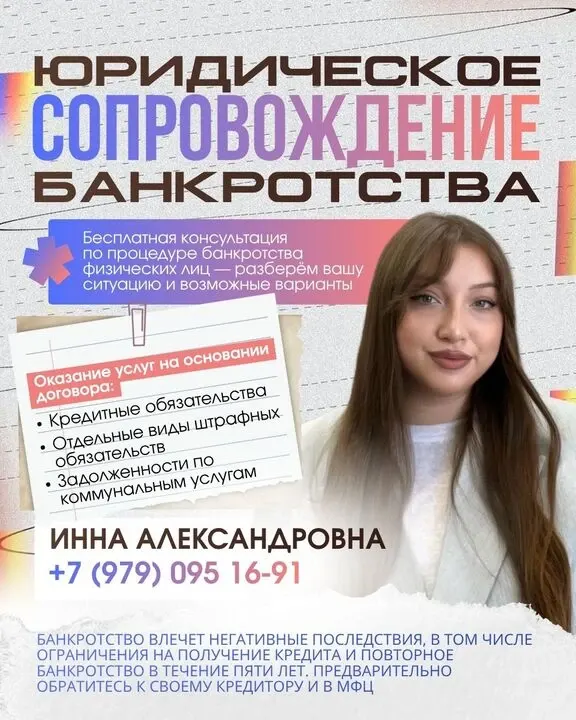 Фото из поста