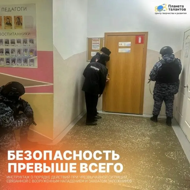 Фото из поста