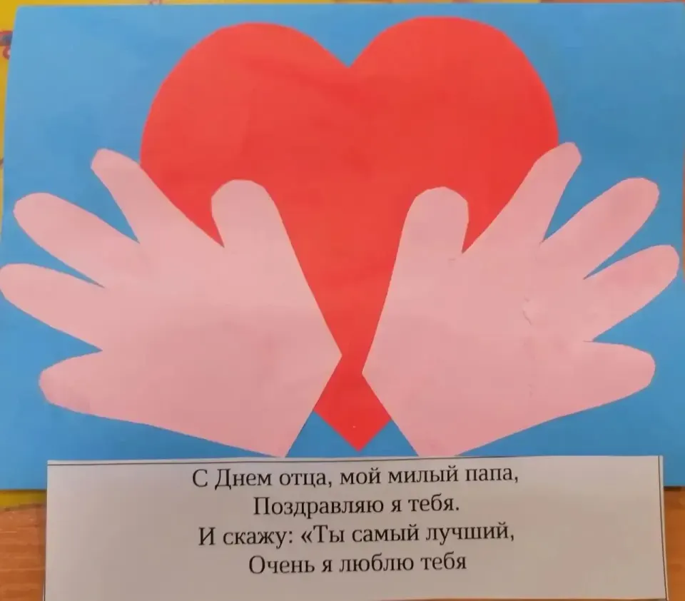 Фото из поста