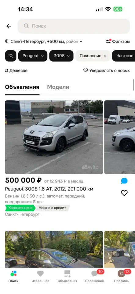 Фото из поста
