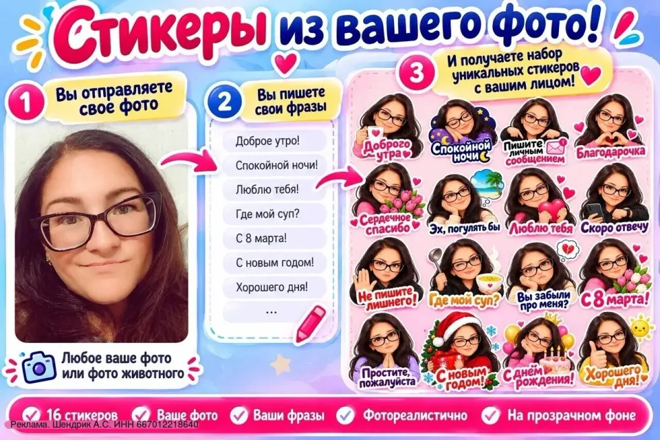 Фото из поста