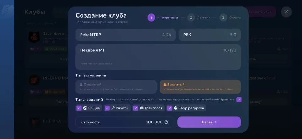 Фото из поста