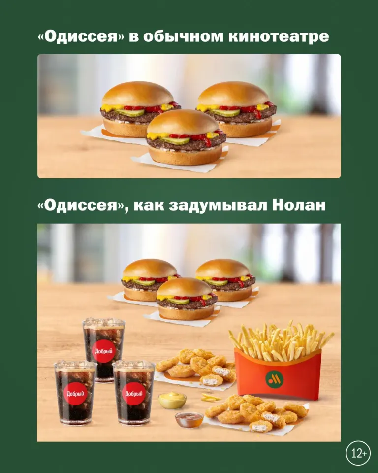 Фото из поста