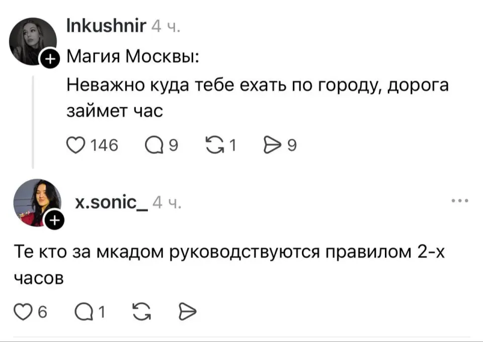 Фото из поста