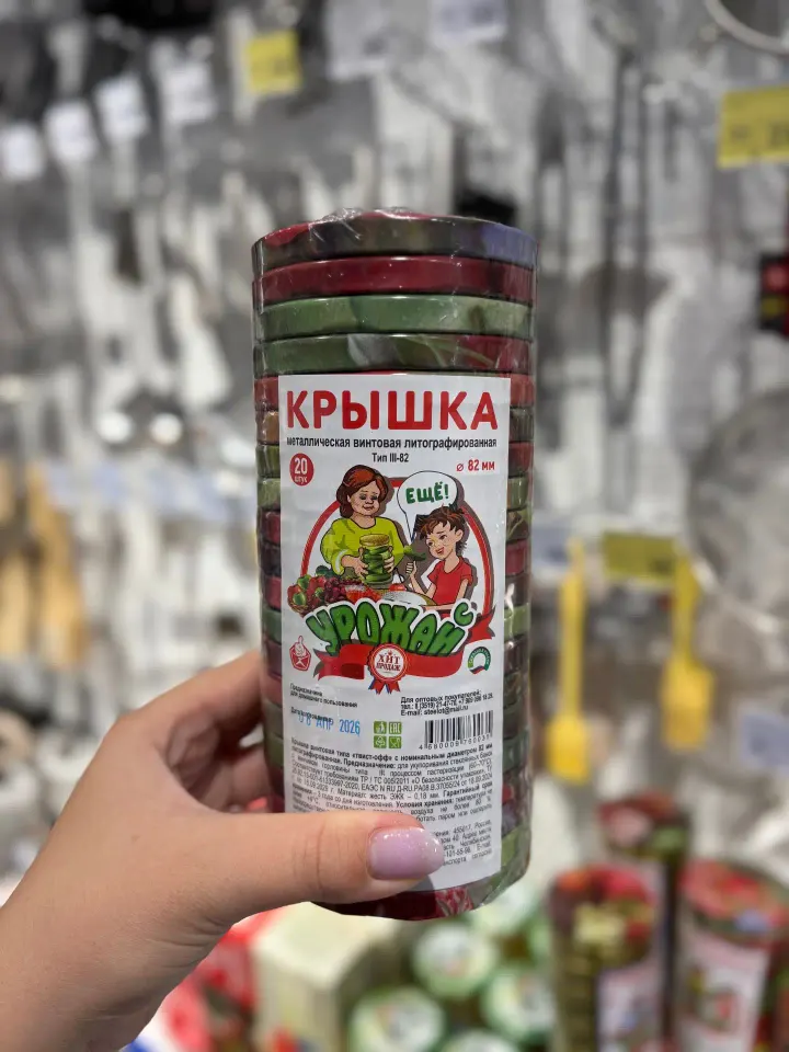 Фото из поста