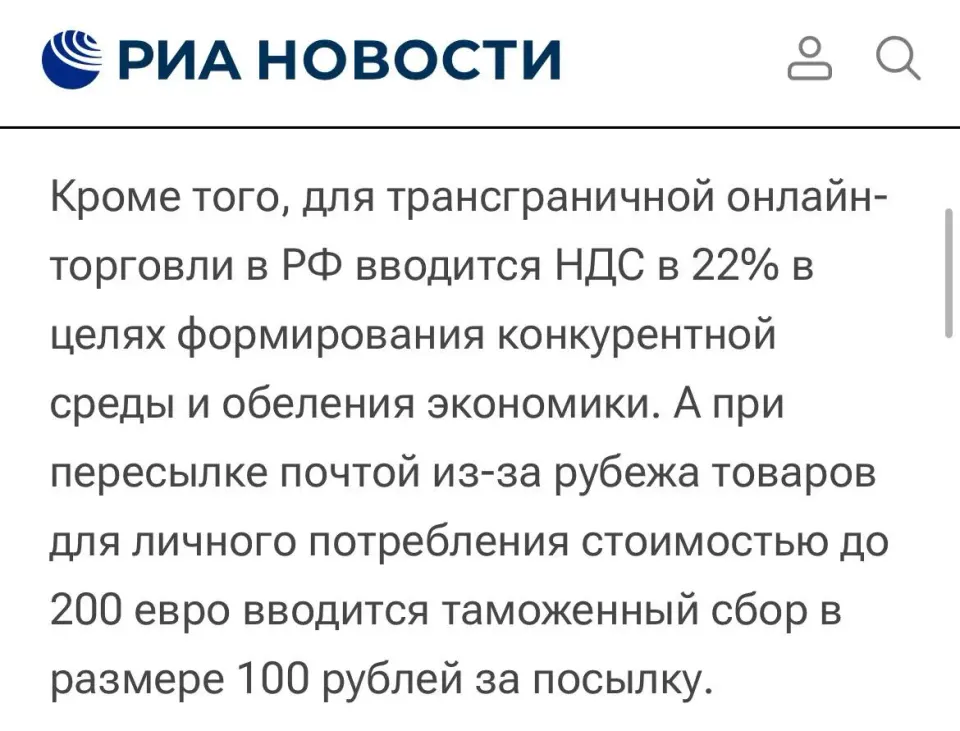 Фото из поста
