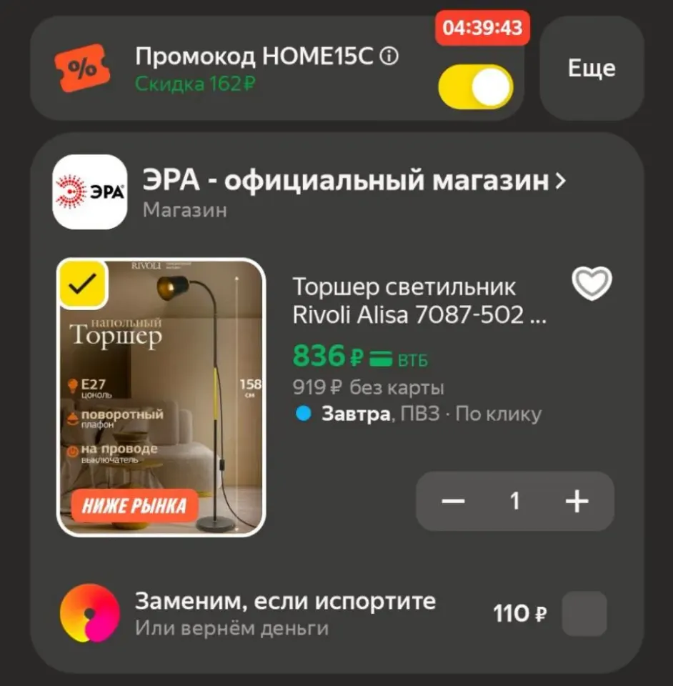 Фото из поста