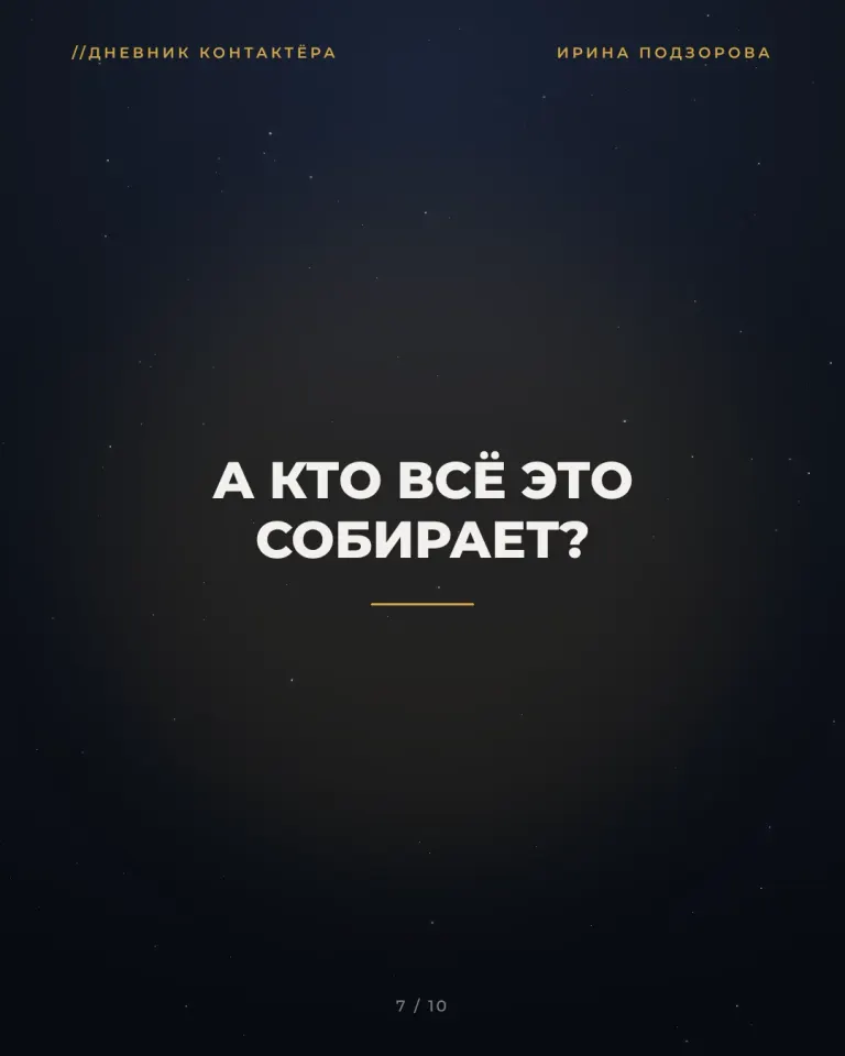 Фото из поста