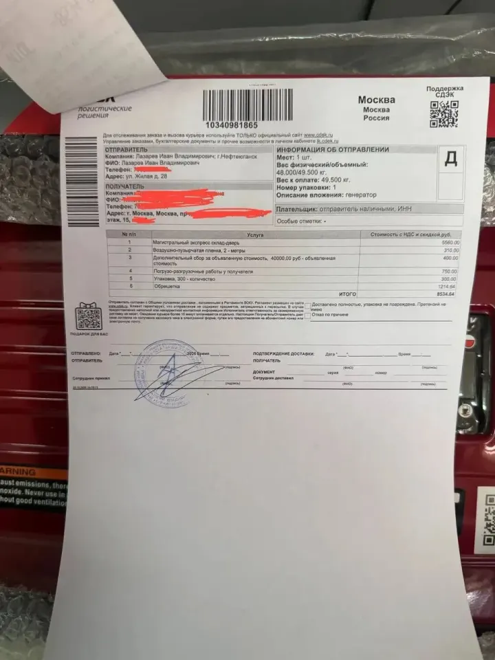 Фото из поста