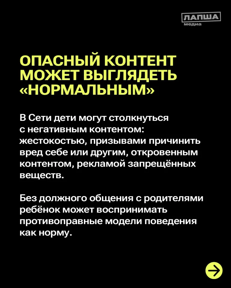 Фото из поста