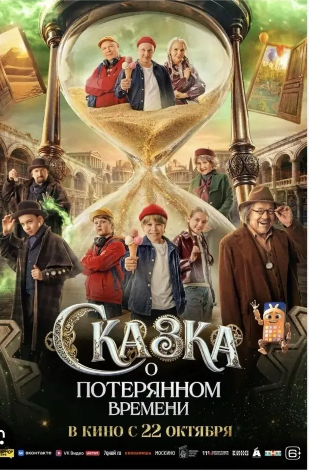 Фото из поста
