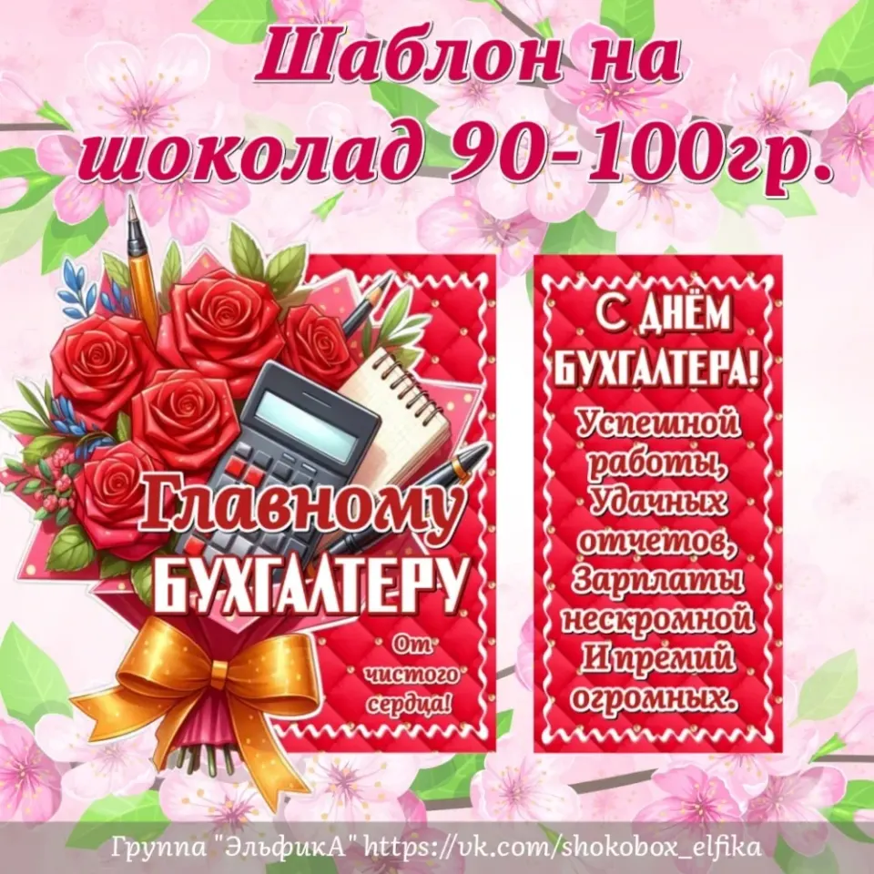 Фото из поста