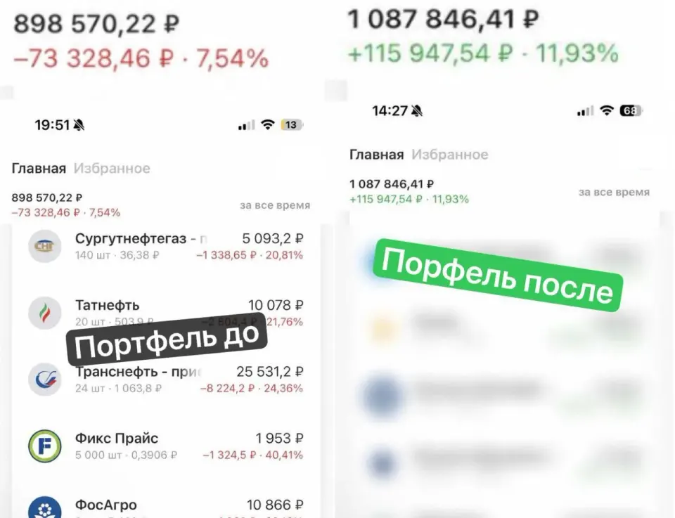 Фото из поста