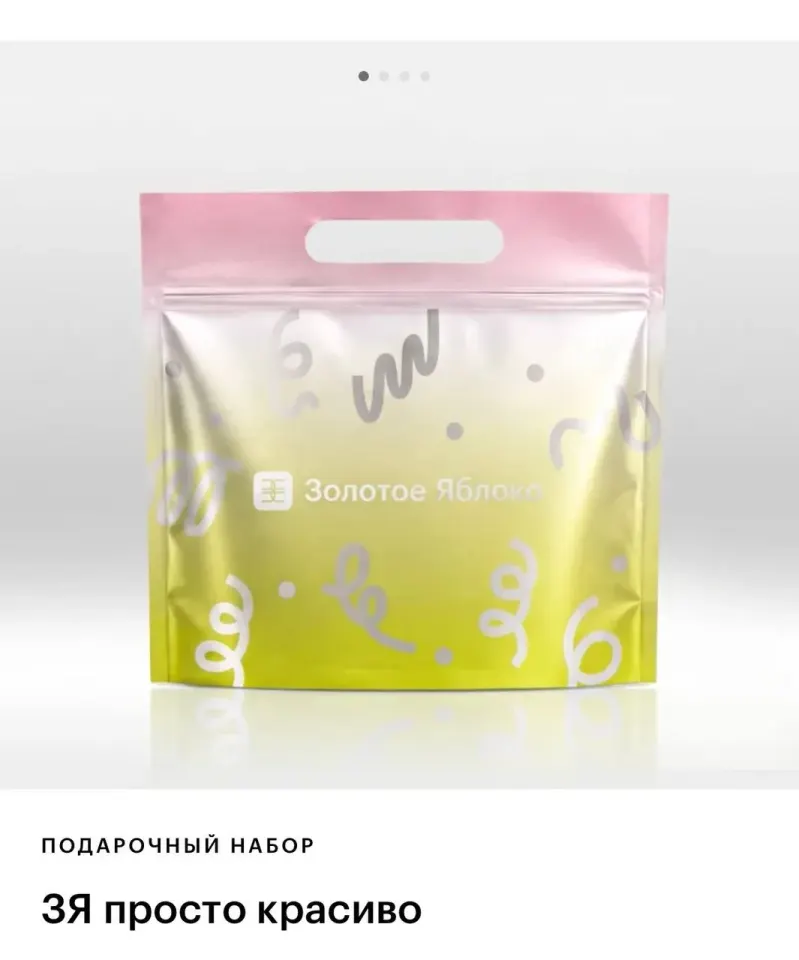 Фото из поста