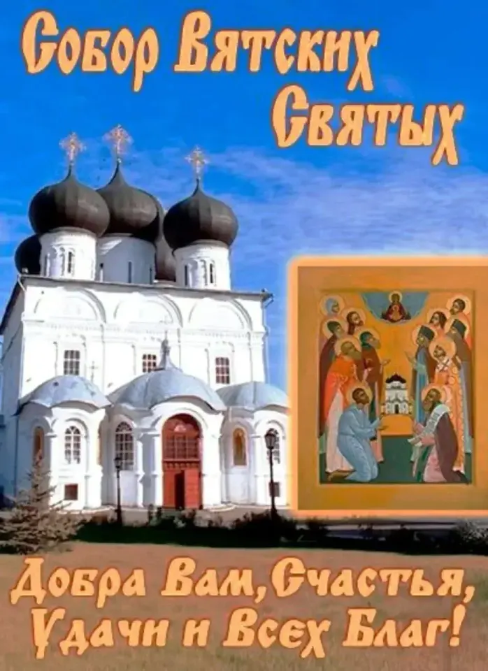 Фото из поста