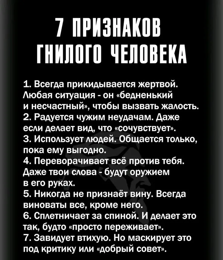 Фото из поста