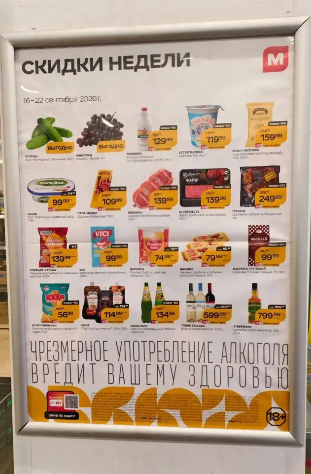 Фото из поста