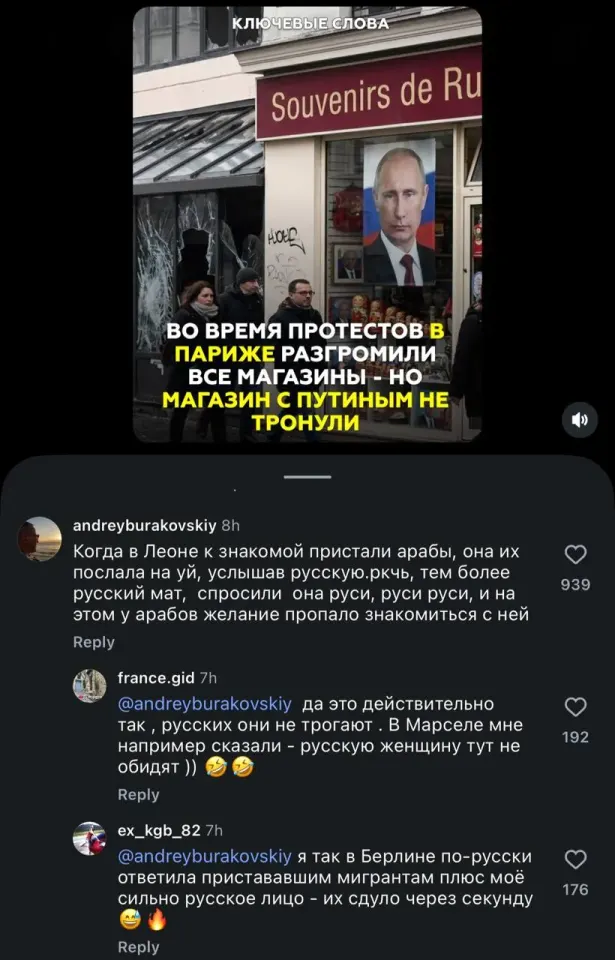 Фото из поста